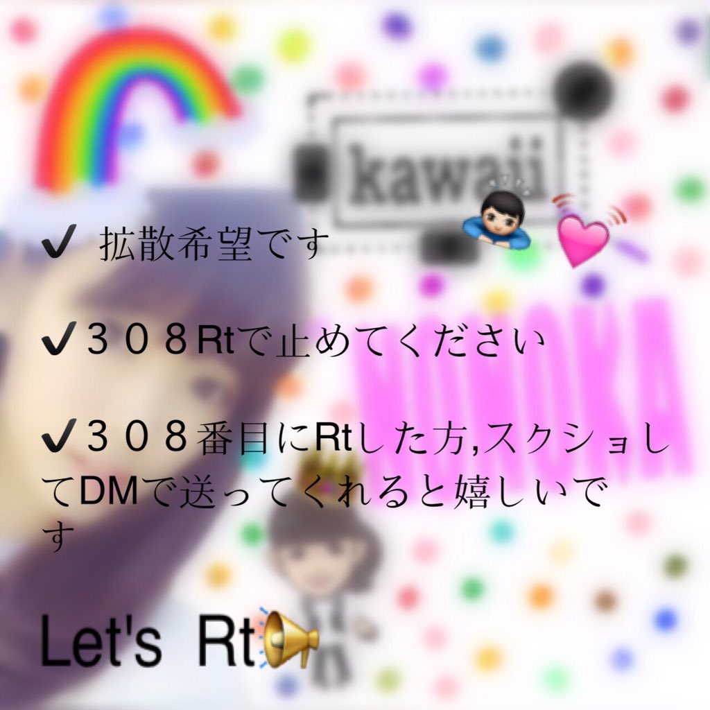 LDH_EG_Happy's tweet photo. 【拡散希望】

初挑戦 です🔥🔥👊🏻

山口乃々華の誕生日までに
308Rtお願いします🐸❥

#Egirls 

#famさんスルー禁止 

#RTした人全員フォローする 

ほんとお願いします‼︎😭🙏🏻🙏🏻 https://t.co/4m0dMbbdh6