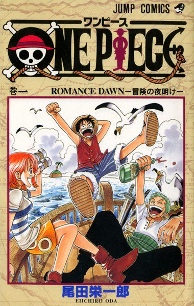 lizbethvdw13's tweet photo. ONE PIECE
#アクション #冒険 
https://t.co/K4WZJ2xMRp https://t.co/HmzTkRXYye