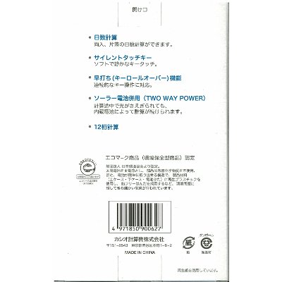 gingerpliskin's tweet photo. 学校専用実務電卓【仕様注意】【1ヶから販売】【1ヶあたり7000円(税別)】【送料込】

https://t.co/0q0EYL3p5b https://t.co/E8BwDGcgvD