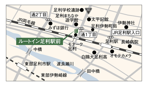 carolynnauf32's tweet photo. ホテル　ルートイン足利駅前
無料バイキング付！大浴場完備！駐車場無料！観光・ビジネスの拠点に最適な立地！
https://t.co/M8GH4lOiaM https://t.co/cubgAJHBPW