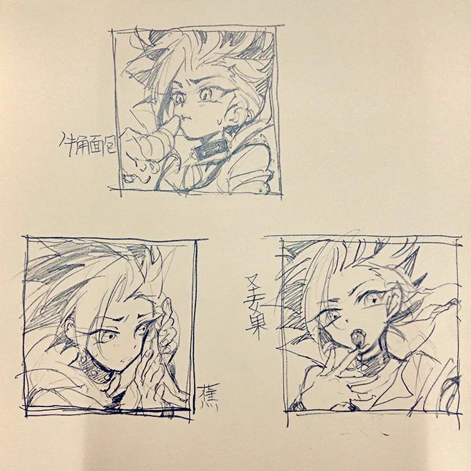 落書き 