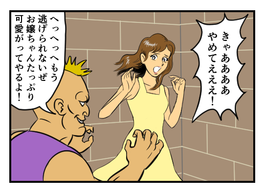 4コマ描いたんです。ペンは剣。
【4コマ漫画】発見｜オモコロ  