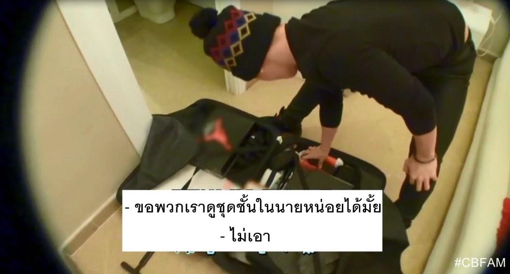 CHANBAEK_FAMILY's tweet photo. ใน Second box ก็ขอดูชุดชั้นใน คอนเสิร์ตเมื่อวานก็ขอดูซิปกางเกงแบคฮยอน 😂 บ้ากามจริงๆ ปาร์คชานยอล 55555 https://t.co/7eFkAoUlNj