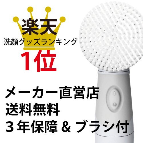 hovolucecyry's tweet photo. 【amazon 楽天1位】【送料無料 ポイント10倍 あす楽】アレティ 電動 洗顔ブラシ /ボディブラシ 軽石 乳液スポンジ 付き ウォッシュ03 SPAキット 10P07Nov15
https://t.co/wP6mmTlBJ2 https://t.co/Q20HoyON2S