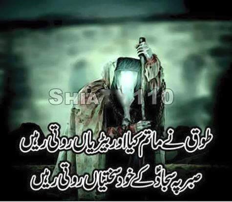 RindSays's tweet photo. اسلام علیکــ یا امام زین العابدین عليه السلام https://t.co/i1TlM6ruHJ