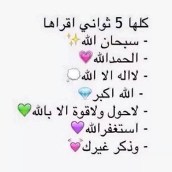 رددو😙
