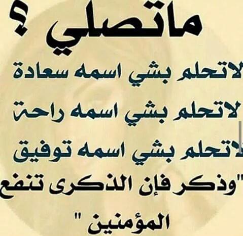انشرووهاا🌷