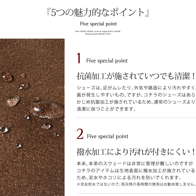 kusuhapanoke's tweet photo. 抗菌ソール入り 撥水加工 本革レザーバブーシュ シューズ
抗菌・撥水・本革とキレイめの全てを兼ね備えたシューズ！
https://t.co/rc2EN0XcH8 https://t.co/c7NjEacxs1