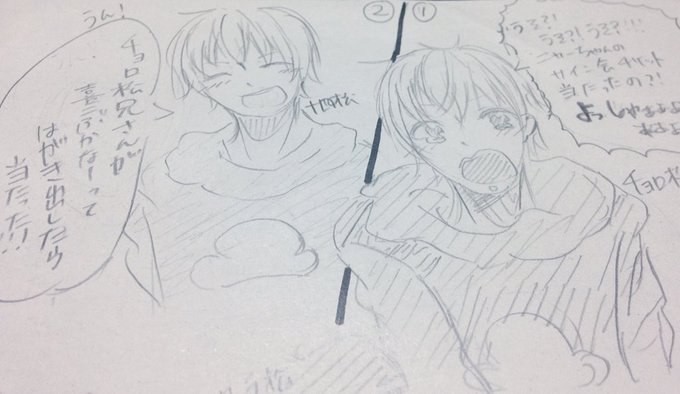 十四のtwitterイラスト検索結果 古い順 十四のtwitterイラスト検索結果 古い順