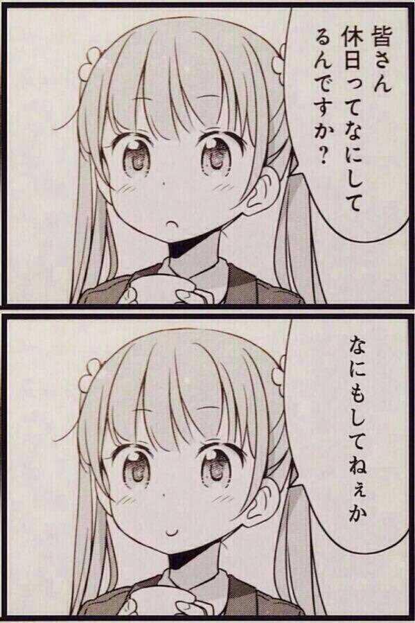 こん 皆さん休日って何してるんですか なにもしてねぇか 今日も一日がんばるぞい まともには調べたこともなかった New Game 主人公 涼風青葉 ゲーム会社の新入社員 18歳 きららキャラット 先月アニメ化発表 T Co I4sosulkld Twitter こん 皆さん休日って何してるんですか なにもしてねぇか 今日も一日がんばるぞい まともには調べたこともなかった New Game 主人公 涼風青葉 ゲーム会社の新入社員 18歳 きららキャラット 先月アニメ化発表 T Co I4sosulkld Twitter