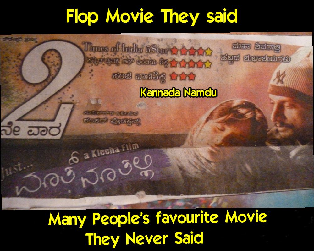 kannada_namdu's tweet photo. #Just_Math_mathalli <3
@kichapunith @KicchaSudeepFC @KicchafansKKSFA @KicchanHudugru @KicchaSudeepFa1 @SDKSFA https://t.co/PVWJMVV8Dq