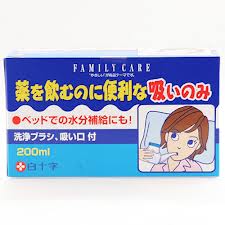 nonemimalanu's tweet photo. 白十字　FC ファミリーケア　吸い飲み 　200ml 　箱入
ポイント5倍！/3480円以上で送料無料！
https://t.co/dkz8sTPJSk https://t.co/yagf641qAl