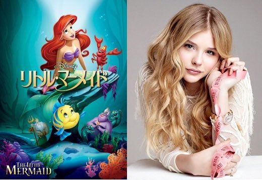 ディズニー大好き クロエ グレース モレッツが アリエルの実写版でアリエルを 演じることが決定 いまからもう楽しみ 楽しみな人rt T Co Ryzmq8a42o