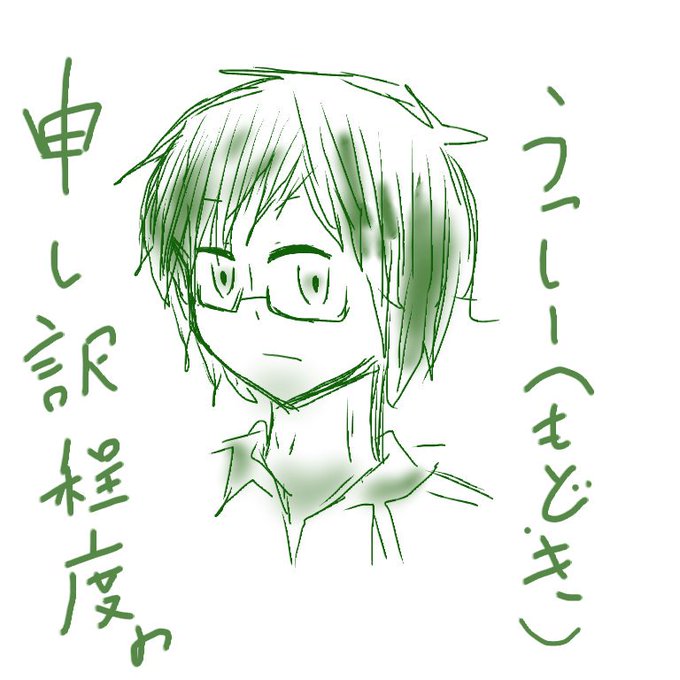 アブのtwitterイラスト検索結果 古い順 アブのtwitterイラスト検索結果 古い順