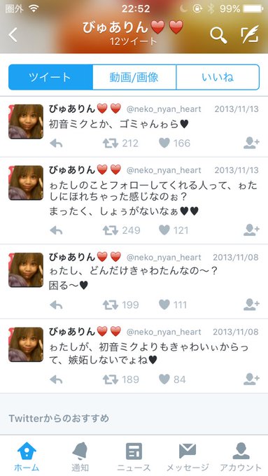 初音ミクの方がかわいいと思ったひとrtのtwitterイラスト検索結果 初音ミクの方がかわいいと思ったひとrtのtwitterイラスト検索結果