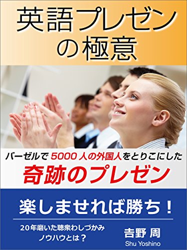 lesialow82's tweet photo. 英語プレゼンの極意: バーゼルで5000人の外国人をとりこにした奇跡のプレゼン
https://t.co/bOLoz25SZc https://t.co/3w9J9I1pIB