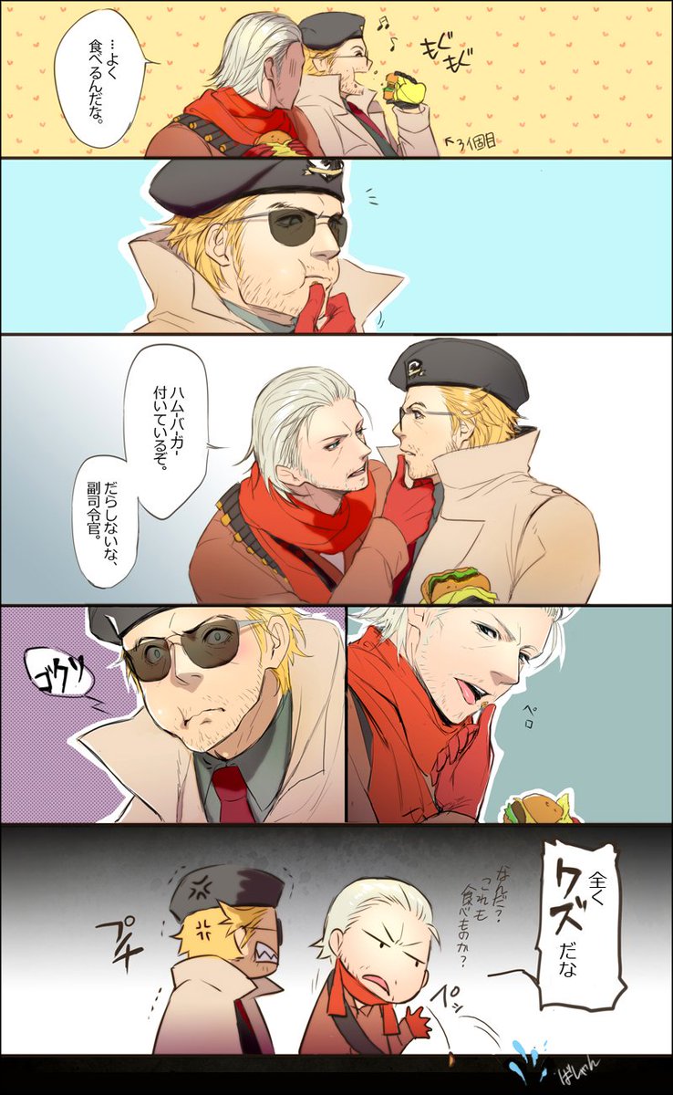 ↓続き 