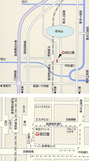 maisiefxc32's tweet photo. ホテル辰巳屋＜福島県＞
★福島駅前に位置し、アクセスの良さ抜群！繁華街にも近い。
https://t.co/y4OWqckiQ8 https://t.co/quNFCyOf65