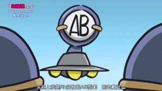 血液型くん Kyo Kano Twitter