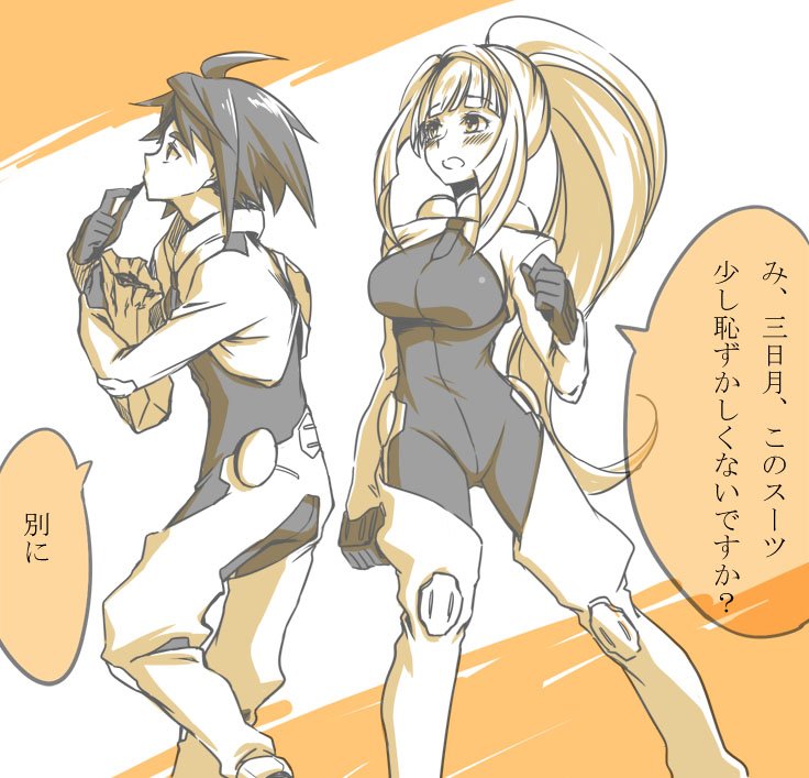 エロ同人のために生まれてきたかのようなデザイン、皆さんもパイスークーデリアどんどん描こうね。乞食 
