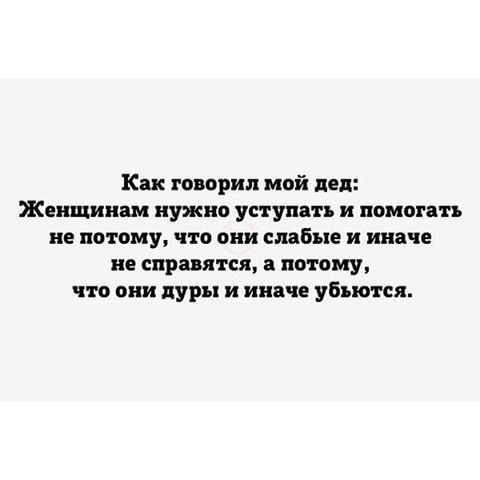 Сказывал дед мой. Прикол мой дед твой дед. Как говорил мой дед. Книги о бабушках и дедушках. Плакат дед.