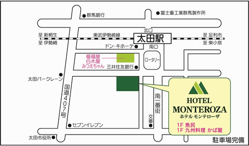 lashandrabmn91's tweet photo. ホテルモンテローザ太田
禁煙２フロアー１０月リニューアルオープン！今までとは違った雰囲気のお部屋に生まれ変わりました。
https://t.co/IZWmQLM17B https://t.co/iQGMOvUPKK