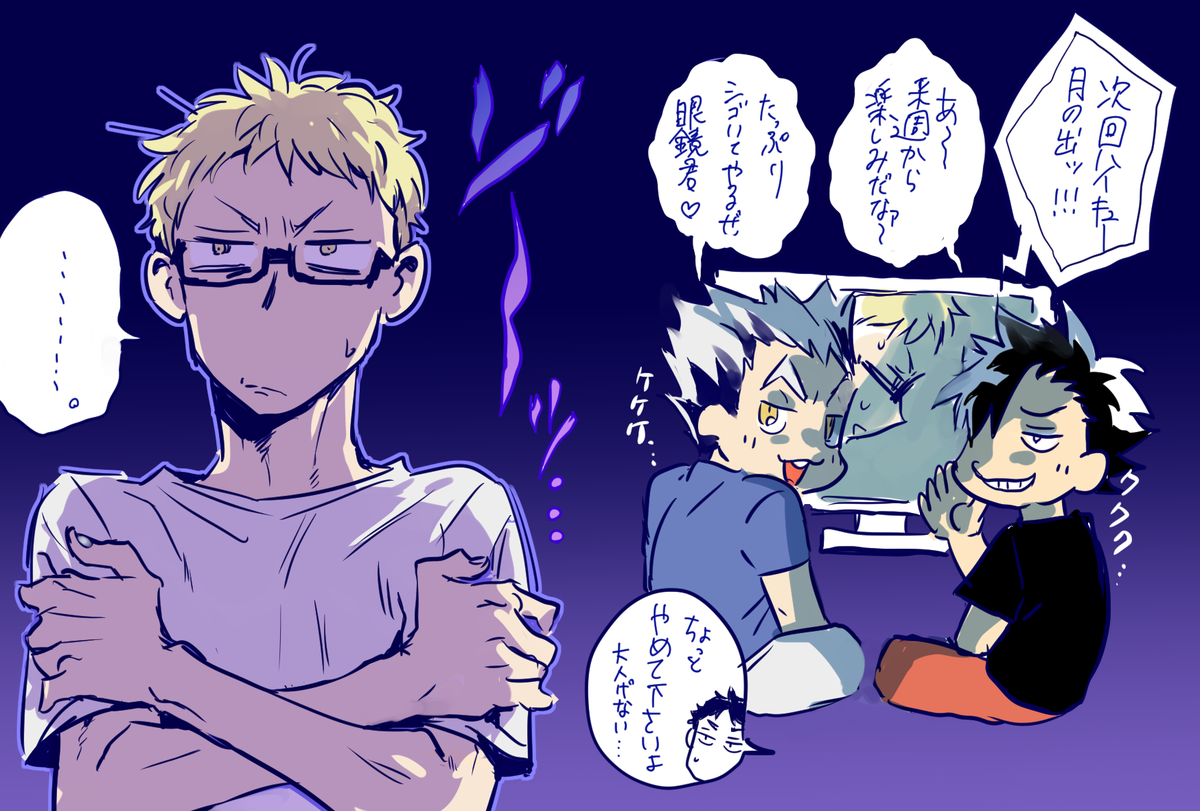 7話楽しみだね・・・・・・・・・・。 