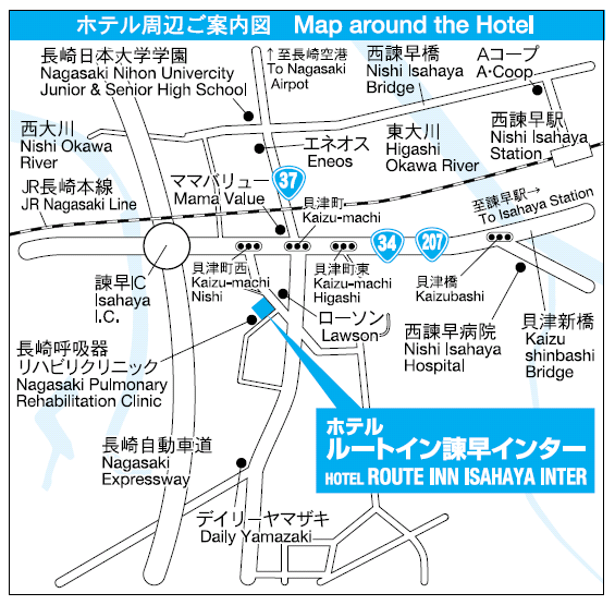 devonpbh73's tweet photo. ホテルルートイン諫早インター
��早インターは長崎空港よりお車で約30分、諫早工業団地へのビジネス･長崎市内観光にも最適です！
https://t.co/ai8tYT5UMI https://t.co/ZnFZKAtZeR