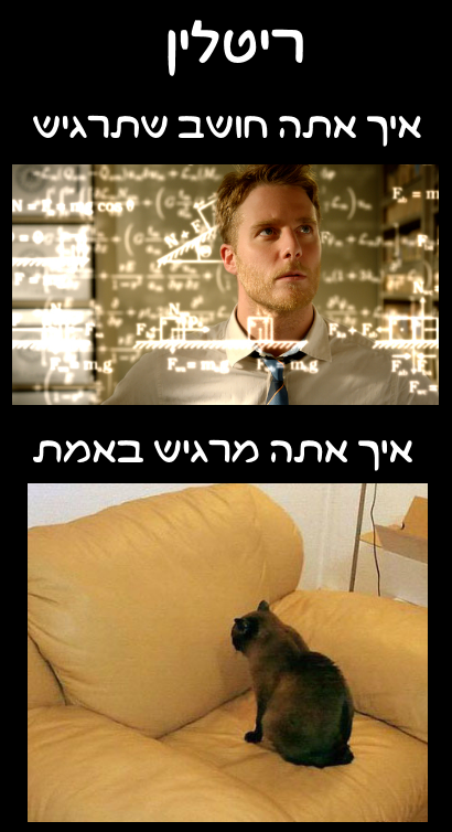 valoo87's tweet photo. ריטלין והשפעותיו https://t.co/DEWtBoME93