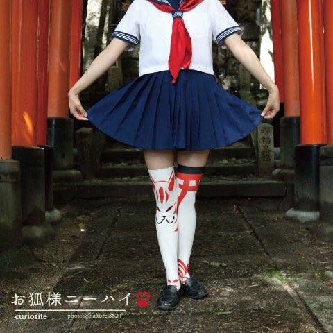 masa0361kiyo's tweet photo. RT @vv_sannomiya: こまぎれ様(@komagire)のお狐様ニーハイ絶賛展開中です！
VVの実店舗では全国でも3店舗のみのお取り扱いとなっております。在庫数も少なくなってきてますのでお早めに❗️ https://t.co/TXFnmkjqmF