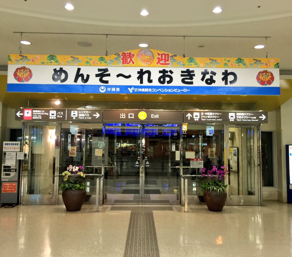 アイスマン tweet media