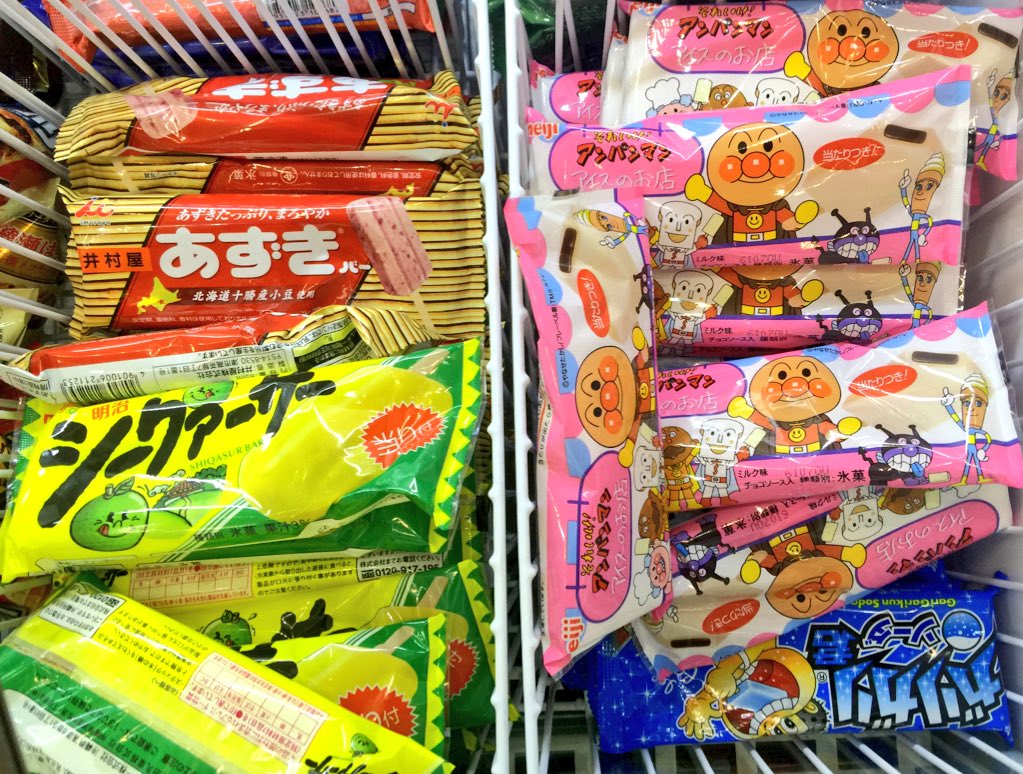 アイスマン tweet media