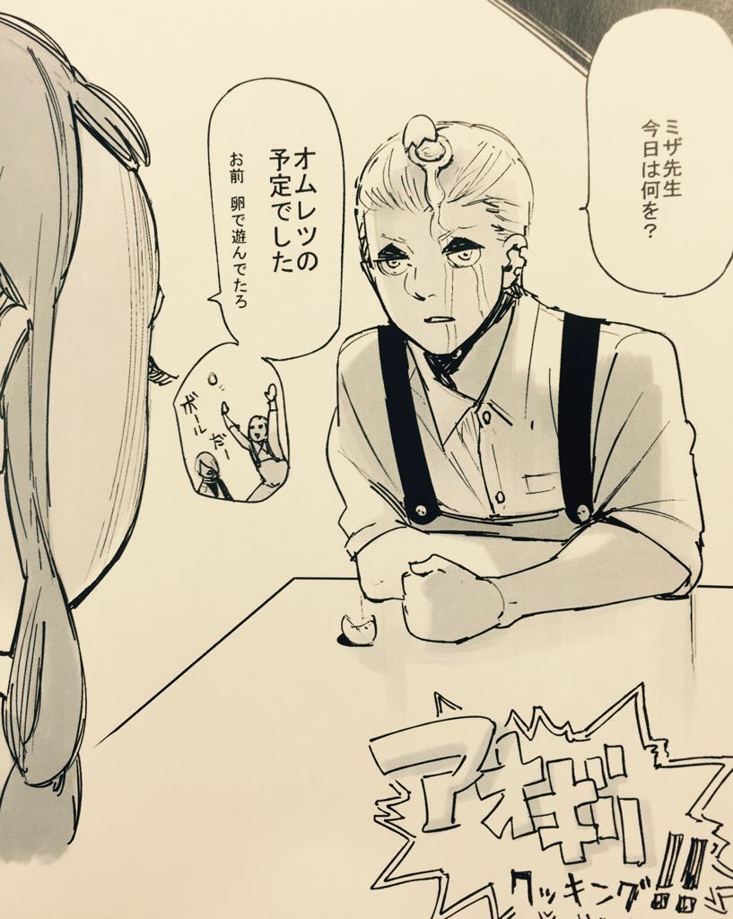 グルパス 問題9 Ssrate 半井のクインケの名前は 右 左 ふぁぼ Beef Rt T Co 5mxqj1hfzb Twitter