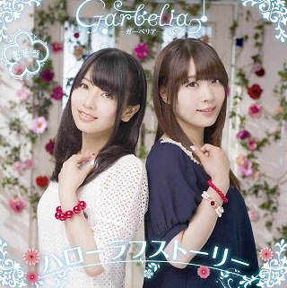 マリン情報 女性声優 おしらせ 内山夕実さんと種田梨沙 さんのラジオ 夕実 梨沙の東京ラフストーリー の番組テーマソングcdは11 26リリース 豪華盤特典はpvメイキング映像 フォトブック予定です Hp T Co Nfkiajrnf2 T Co マリン情報 女性声優 おしらせ 内山夕実さんと種田梨沙 さんのラジオ 夕実 梨沙の東京ラフストーリー の番組テーマソングcdは11 26リリース 豪華盤特典はpvメイキング映像 フォトブック予定です Hp T Co Nfkiajrnf2 T Co