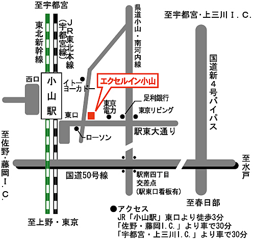carolynnauf32's tweet photo. エクセルイン小山
小山駅東口目の前　朝食無料サービス！！
https://t.co/p0RNWD1xi9 https://t.co/MMJ0e2etWU