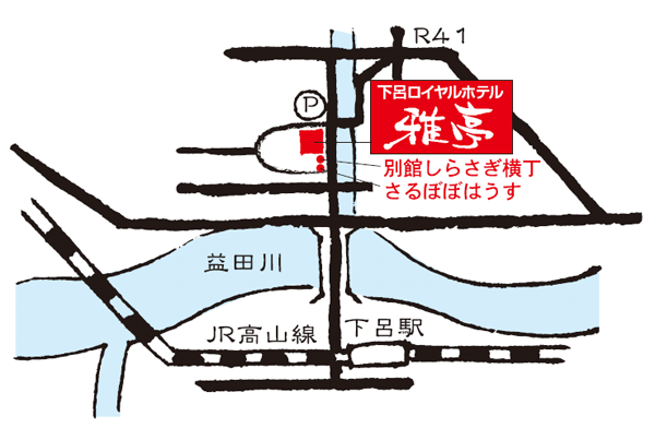 merryphh74's tweet photo. 下呂温泉　下呂ロイヤルホテル雅亭
楽天トラベル売れ筋旅館ランキング（１１〜５０室）東海エリア１位★貸切露天や露天付客室、お部屋食が人気
https://t.co/xC72GVQRRw https://t.co/yL3wfcyFBE