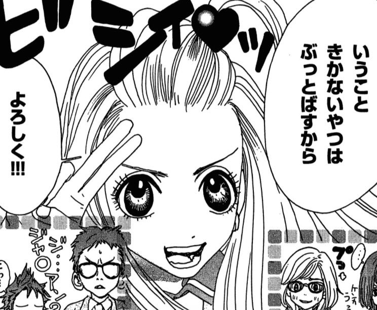 安野モヨコ Pa Twitter ほしいイラストや 言葉など どんなアイデアもお寄せください ちなみに私は ショコラの口癖 ぶっとばす のスタンプがほしいです スタッフ 美帆 シュガシュガルーン T Co Ap6xlru6ll