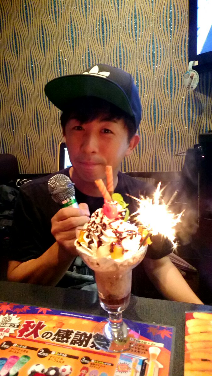 ランス39号 على تويتر 今日はmy Birthday ヽ 雨の中 浅草にきてます カラオケ館バースデークーポンなるものあってチョコレートパフェいただいた T Co Qk1uwi5dqb