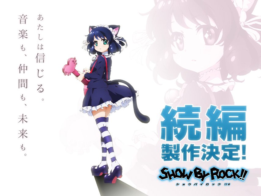 otakomu's tweet image. かわいい：【速報】アニメ「SHOW BY ROCK!!」続編＆新作ショートアニメ制作決定ｷﾀ━━━(ﾟ∀ﾟ)━━━ !!! otakomu.jp/archives/31700…