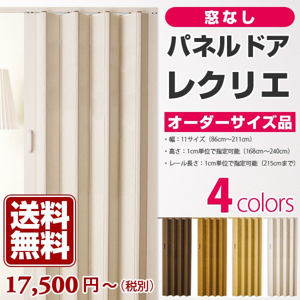 otoku_pre9bfd's tweet photo. パネルドア レクリエ 【 オーダー サイズ】 窓なし 木目 アコーディオンカーテン 間仕切り パーテーション アコーディオンドア おしゃれ ホワイト ナチュラル ライトブラウ...
https://t.co/oT0XS1MssC https://t.co/0qVckWxR9B