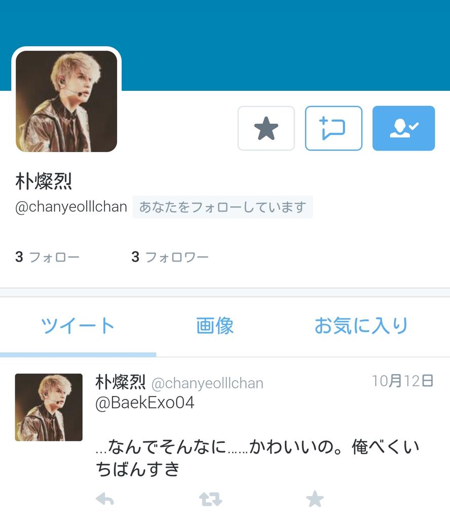 BaekExo04's tweet photo. _

返信無いと思ったら … 。
俺のパクチャ と 糞ヨーダ
何処行きやがった 。

_ https://t.co/YnvLXAyTUT