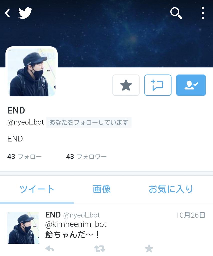 BaekExo04's tweet photo. _

返信無いと思ったら … 。
俺のパクチャ と 糞ヨーダ
何処行きやがった 。

_ https://t.co/YnvLXAyTUT