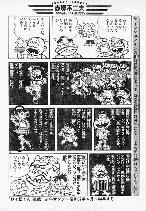 河上ケイ ちゃんとしない Koalonpa711 さんのマンガ一覧 リツイート順 2ページ ツイコミ 仮 河上ケイ ちゃんとしない Koalonpa711 さんのマンガ一覧 リツイート順 2ページ ツイコミ 仮