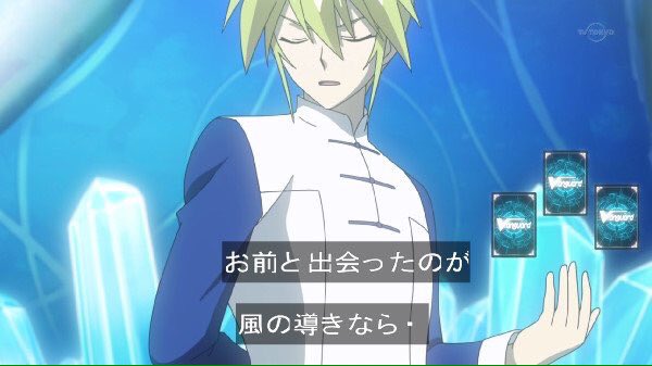 蒼龍レオン 兎レオン なりきりさんがrtしてくれてまだ見ぬなりきりさんと繋がりたい カードファイトヴァンガード から蒼龍 レオンだ まだまだ話せる人が少なくてな タグを流すことにした 反応があれば迎えに行こう T Co Yxrri140zv