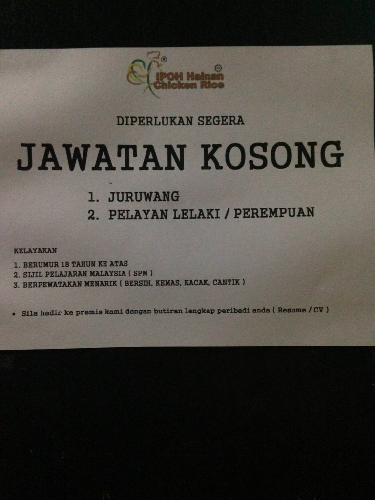 AmarWoods's tweet photo. Pada yang mencari kerje ini lah perluang anda untuk menyertai kami di ipoh hainan chicken rise
#ipoh #IHCR https://t.co/X81XRJg5Xb