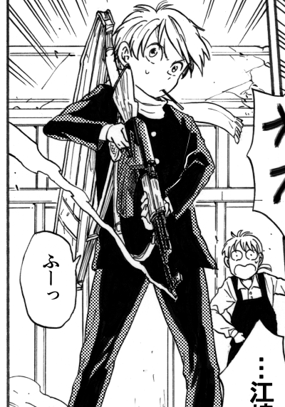 一応男子もいる! 