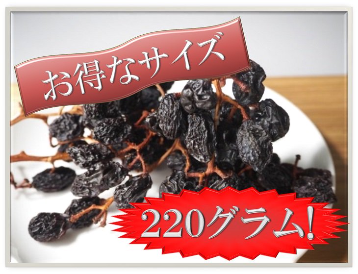 refivydujim's tweet photo. 枝付きレーズン《220g》
ジューシーな味わいと優しい香り。高級なのにはわけがある！
https://t.co/ClbVUVpHnl https://t.co/WZim55jzDr
