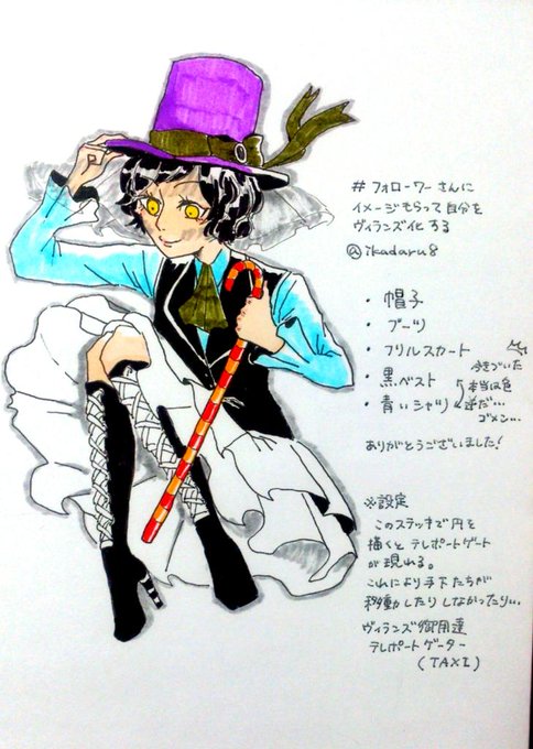 ヴィランズのtwitterイラスト検索結果 古い順 ヴィランズのtwitterイラスト検索結果 古い順