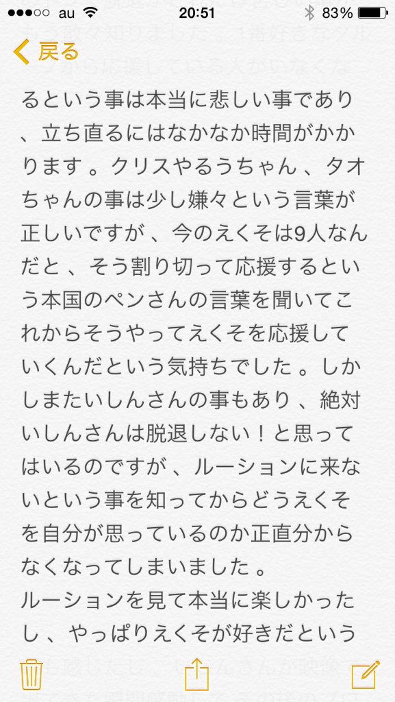 misado365119's tweet photo. 長くて読むの大変かもしれませんが 、私の中でとても大切な事でできたら読んでもらえると嬉しいです。・°°・(＞_＜)・°°・。
今日をもちまして本当に ( 今回は本当 ) 垢を消します！今までコマウォォ（ ｉ _ ｉ ）💗💜💕 https://t.co/ryVDypU2AC