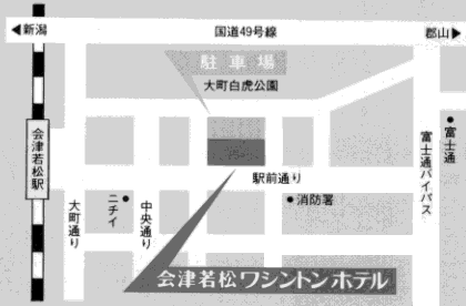 suteki_caf_1d1's tweet photo. 会津若松ワシントンホテル
【駐車場無料】会津若松駅に３分、ビジネス・観光に♪最大２２時間ＳＴＡＹ〜１４時イン１２時アウト〜
https://t.co/ojUOv080tz https://t.co/Pbmmtm13Ht